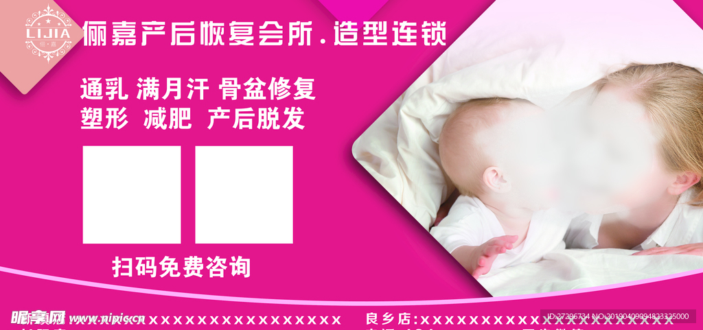 瑜伽