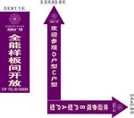 地贴