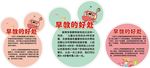 早教的好处
