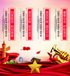 扫黑除恶