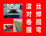 喷绘