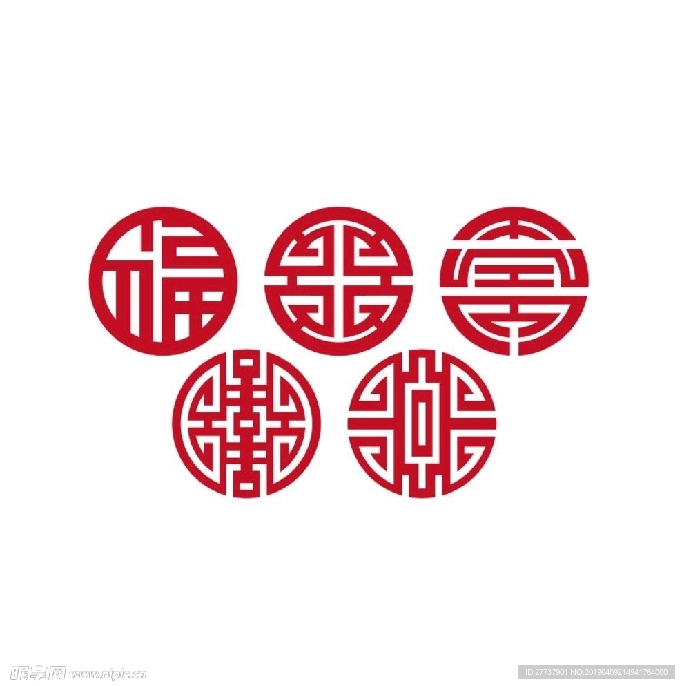 中式花边印章