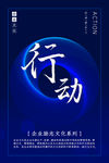 企业标语