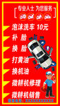 汽车