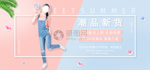 牛仔裤海报
