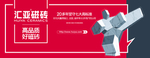 汇亚磁砖