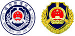 城市管理标志