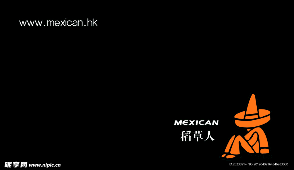 稻草人名片