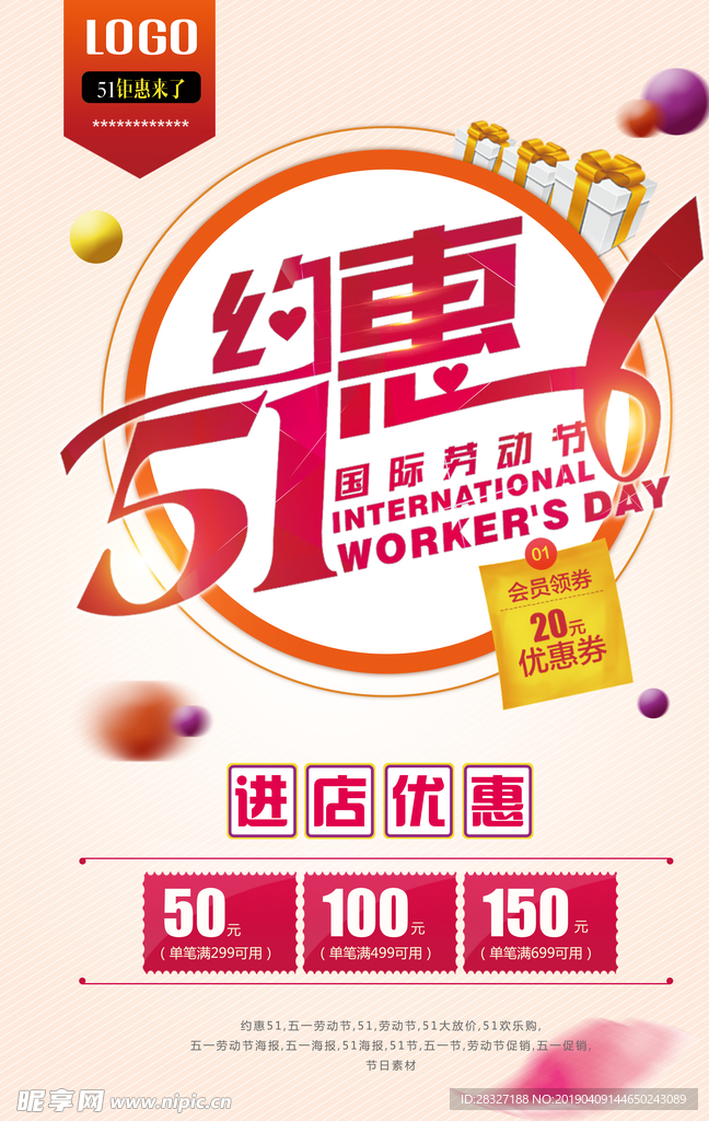 中国风