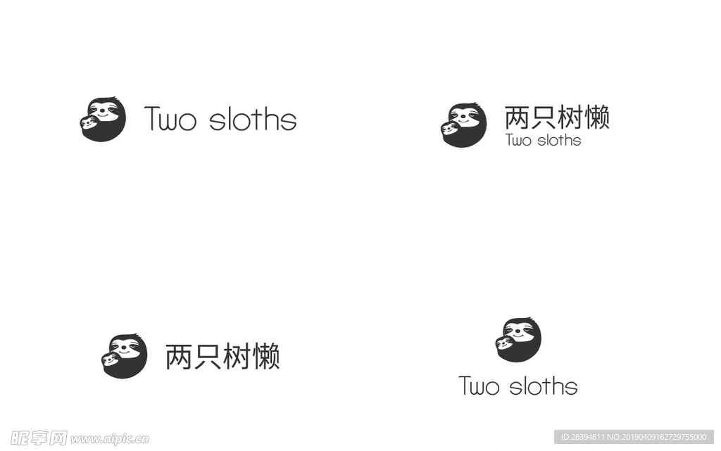 两只树懒企业标志LOGO