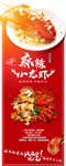 麻辣小龙虾
