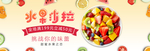 沙拉