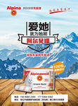 阿尔贝娜