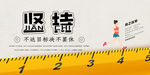 企业励志文化
