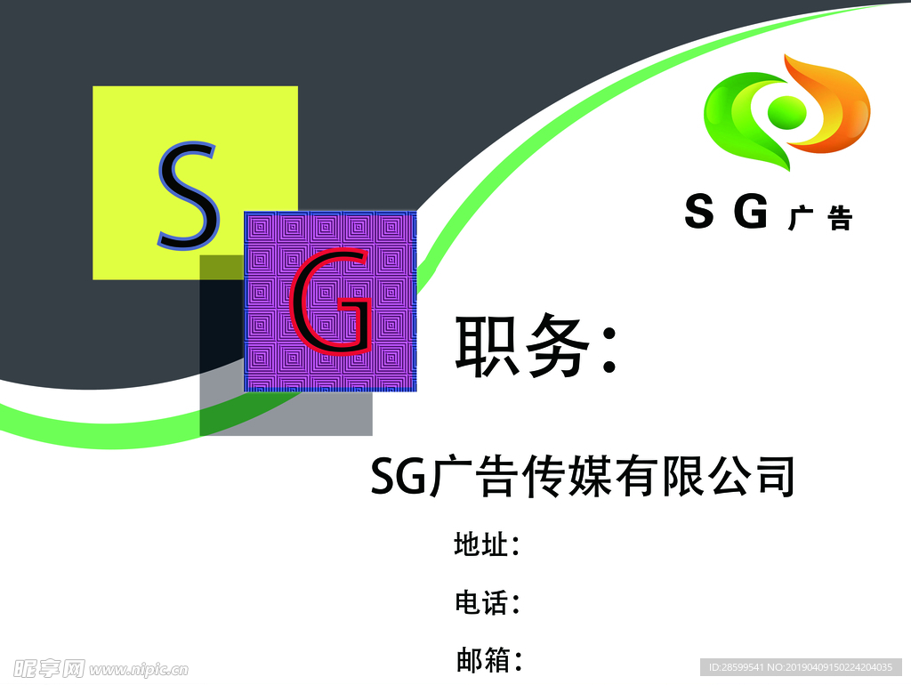 名片 企业名片 公司名片 总经