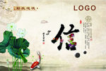 信