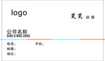 公司名片