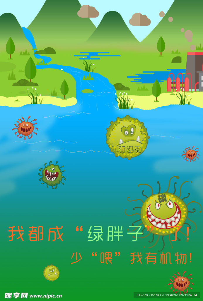 湿地高血脂