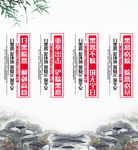 扫黑除恶