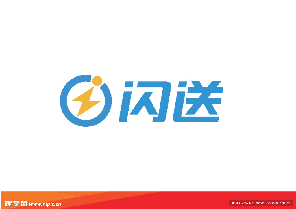 闪送快递logo2019