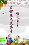 国学文化