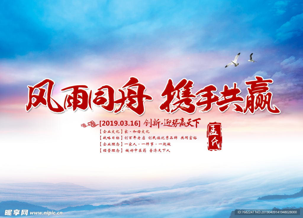 会议背景