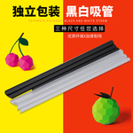 电商平台主图透明吸管主图