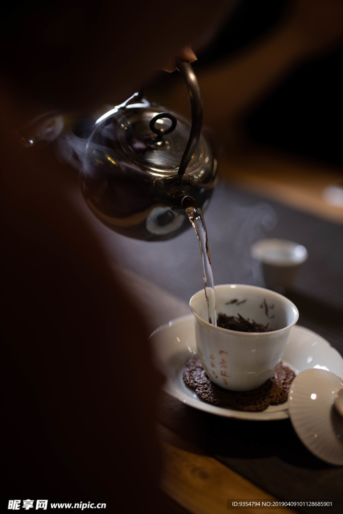 茶文化