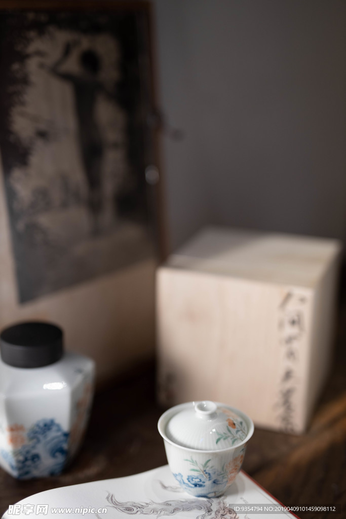 茶文化