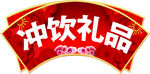裁形