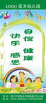 校园文化挂图
