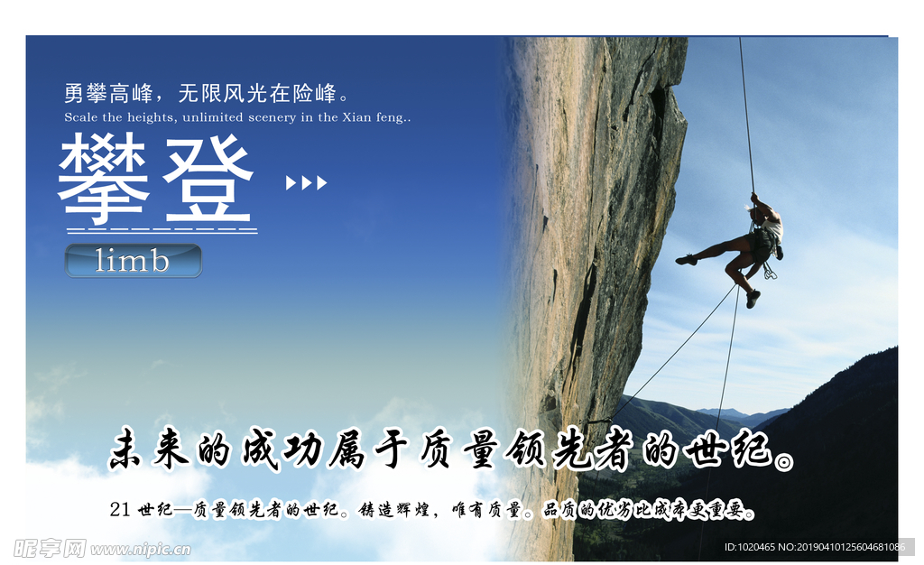 公司文化挂图