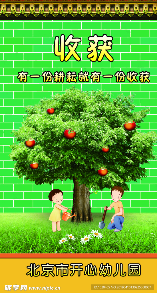 阅读海报