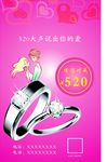 表白日