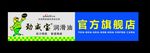 劲威宝润滑油