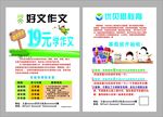 寒假班开课啦