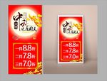 中秋国庆佳节