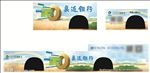 公交车广告