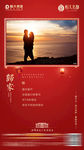 归家返乡系列稿-4