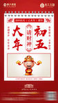 春节返乡系列-5