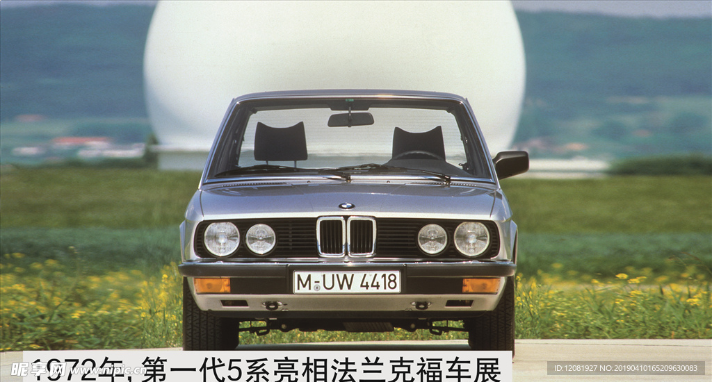 BMW宝马历史墙-10