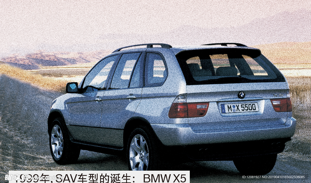 BMW宝马经典车X5