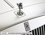 BMW宝马历史墙-17