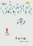 本子封面 画册封面 纪念册封面