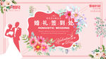插画 插画花 手绘花 水粉花