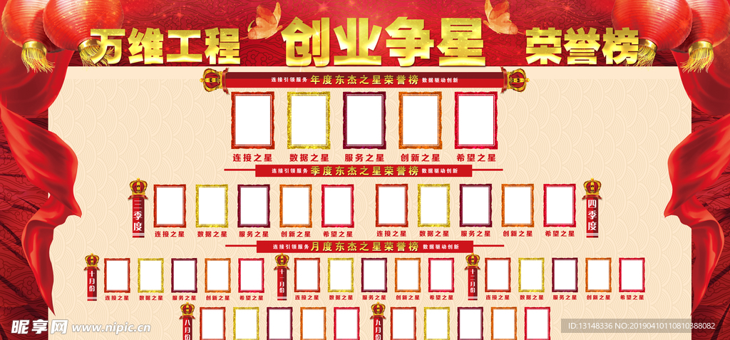 创业
