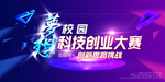 创业