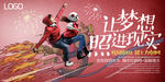 创业