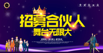 创业