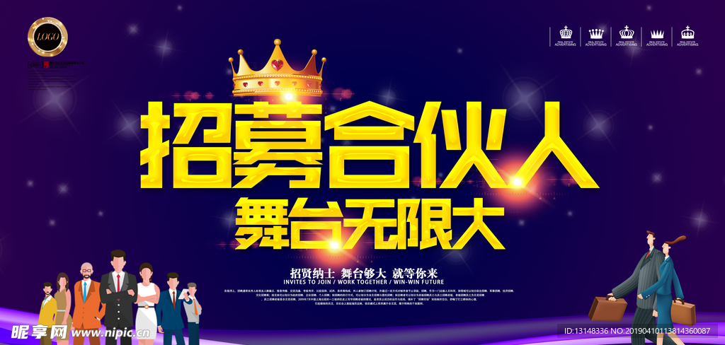创业